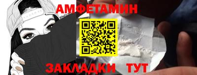 меф VHQ Гатчина
