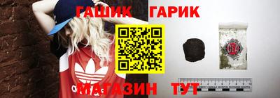 герыч Гай