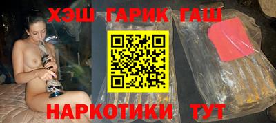 герыч Гай