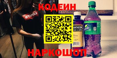 меф VHQ Гатчина