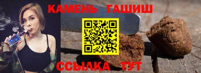 ALPHA-PVP Балахна