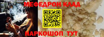 прущие грибы Балашиха