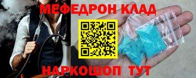 прущая мука Балаково