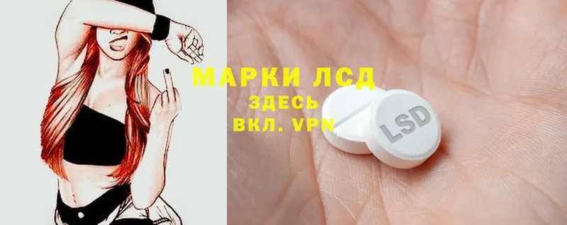 shop наркотические препараты  Балашов  LSD-25 экстази ecstasy 