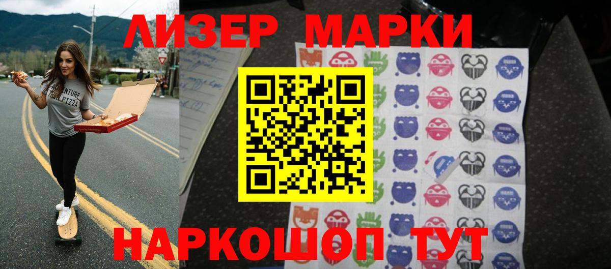 Канабис  NBOMe  Cocaine  Гашиш  МЕФ кристаллы  Балашов  Вход с VPN  LSD-25 