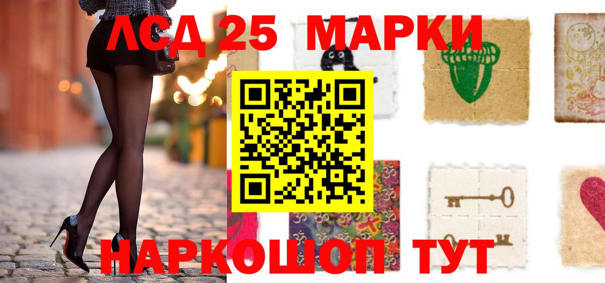 Лсд 25 экстази кислота Балашов