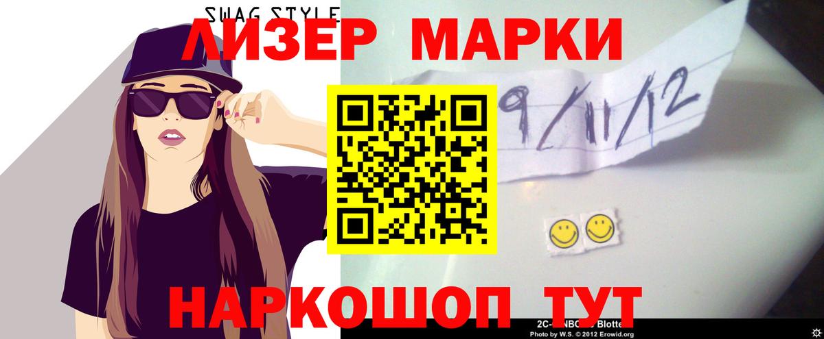 Балашов  ЛСД экстази кислота  ЛСД экстази  Лсд 25 экстази ecstasy  Вход с VPN 