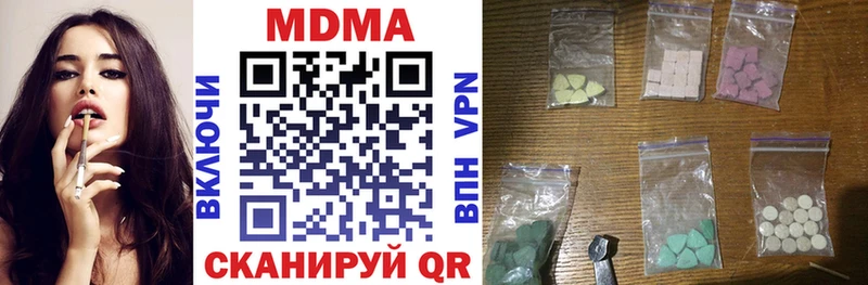 MDMA VHQ Балашов