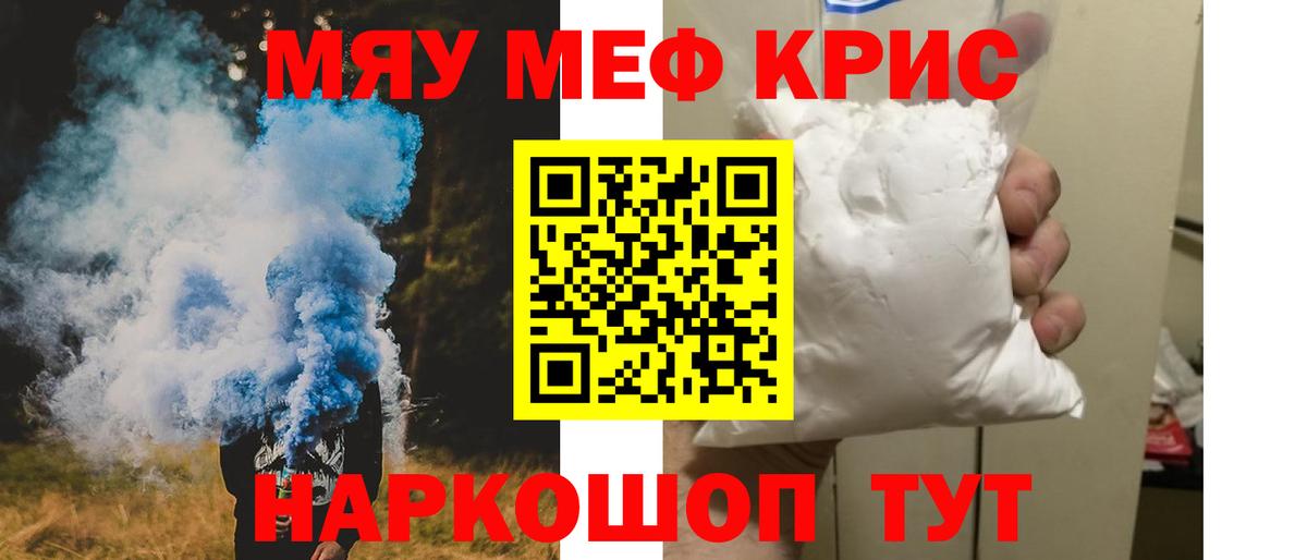 МЕФ мука  МЕФ  Балашов  Вход с VPN 