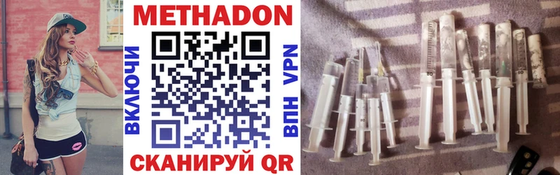 МЕТАДОН мёд  даркнет формула  Балашов 