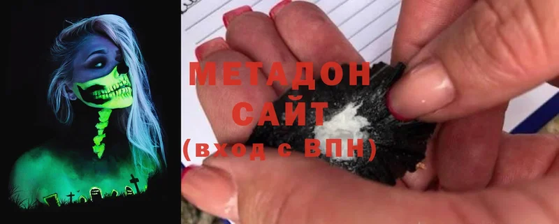 МЕТАДОН белоснежный  Балашов 