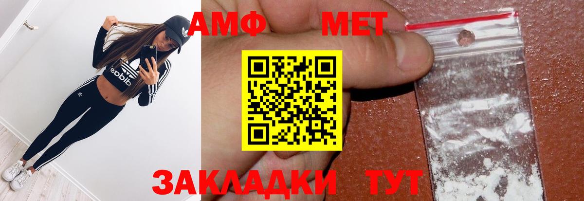 Первитин Декстрометамфетамин 99.9% Балашов