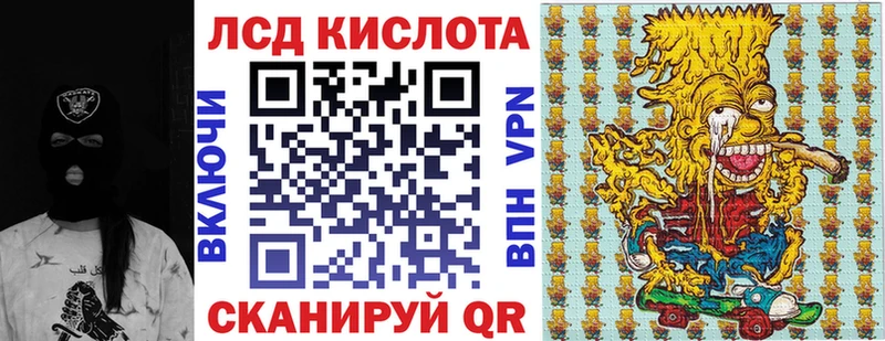 Марки NBOMe 1500мкг  кракен вход  Балашов 
