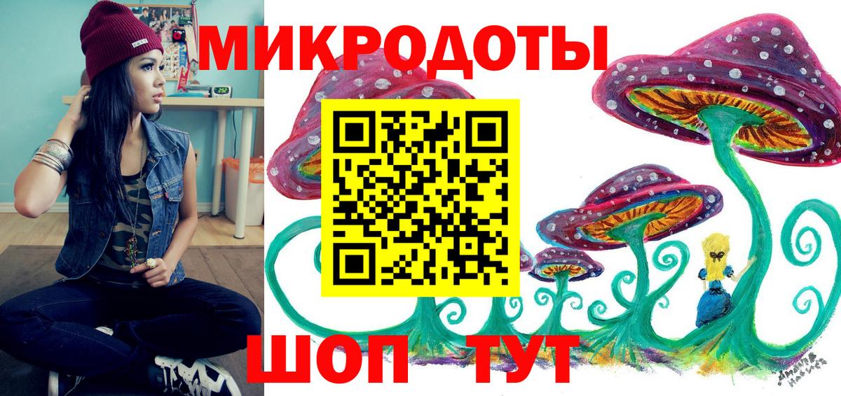 Галлюциногенные грибы прущие грибы  Вход с VPN  Балашов 