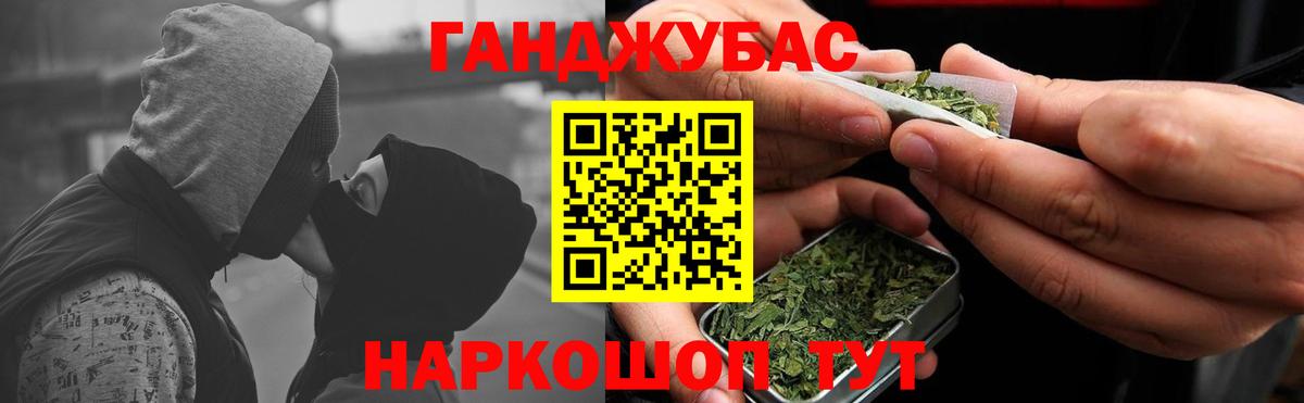 Кокаин  Балашов  Экстази  ГАШИШ  АМФ   Мефедрон кристаллы  Мефедрон   Alpha PVP СК  